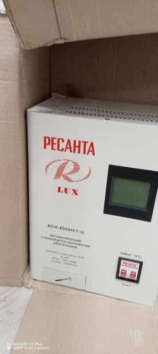 Стабилизатор новый