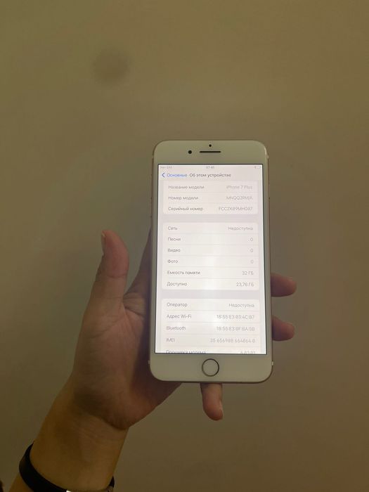 Айфон 7 plus 32гб 100%