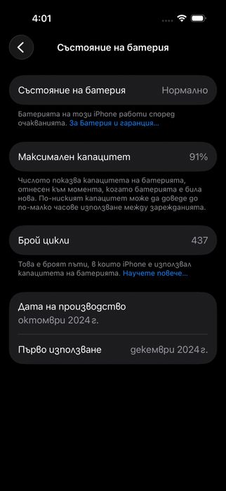 Apple iPhone 16 Pro – 128 GB | White Titanium