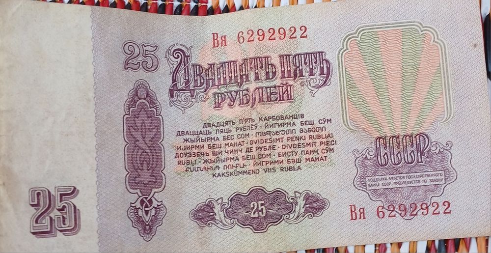 SSSR kapyuralari