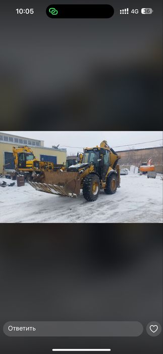 Услуга экскаватора погрузчика