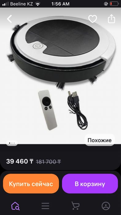 Обменчю все на телефон