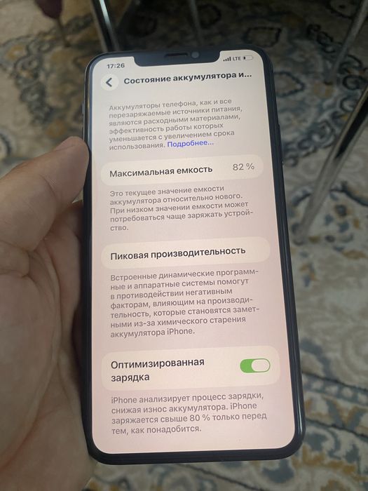 Iphone 11 pro max 256 gb