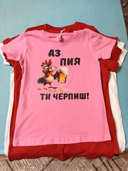 Тениски с ДТФ щампи