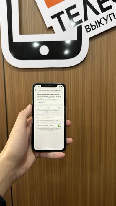 Iphone 11 128gb айфон 11 128гб