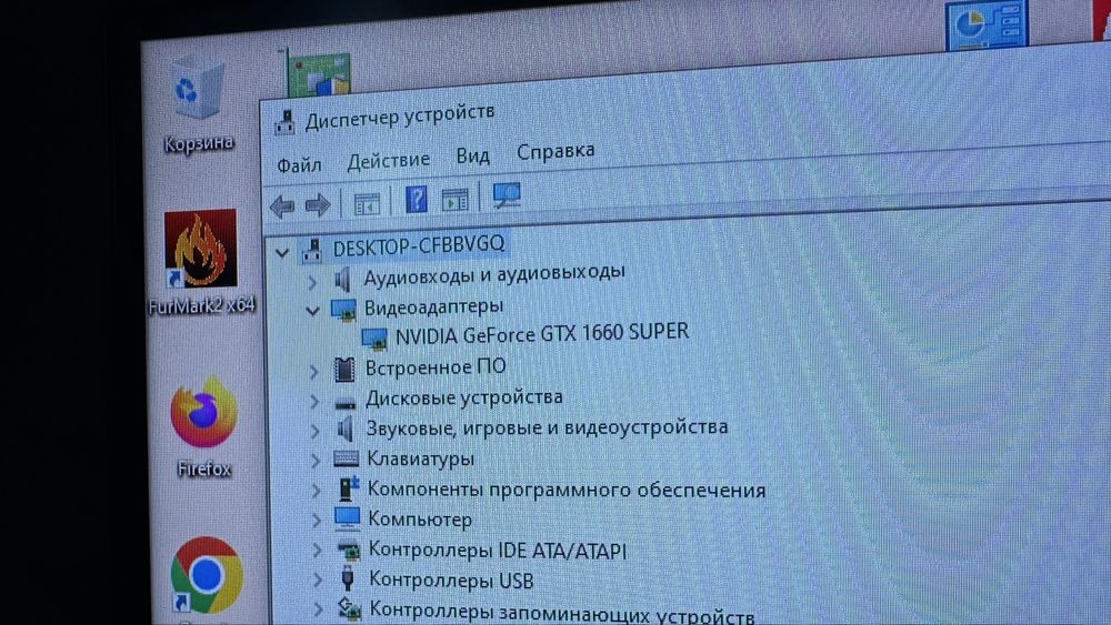 Игровой компьютер i5-13400f 1660super