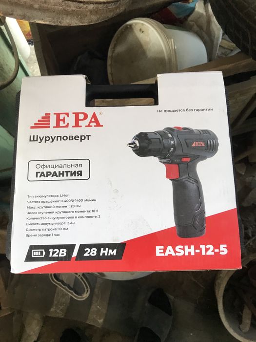 Shrupavoy direll bor sotiladi sirochna yangi