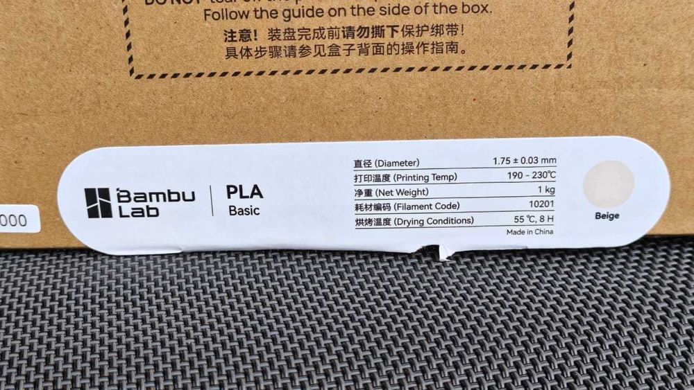 Филамент Bambu Lab PLA Basic Refill (Beige / Бежов) - нов
