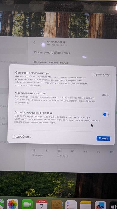 MacBook Pro M1 16/512gb