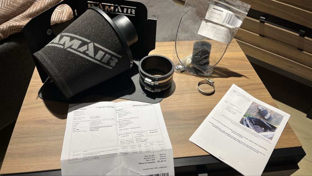 Спортна въздушна система RAMAIR