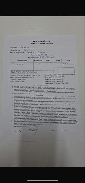 Срочнооо продаю спальный гарнитур