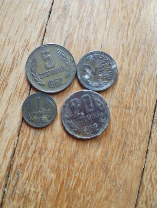 5  стотинки 1962,1974