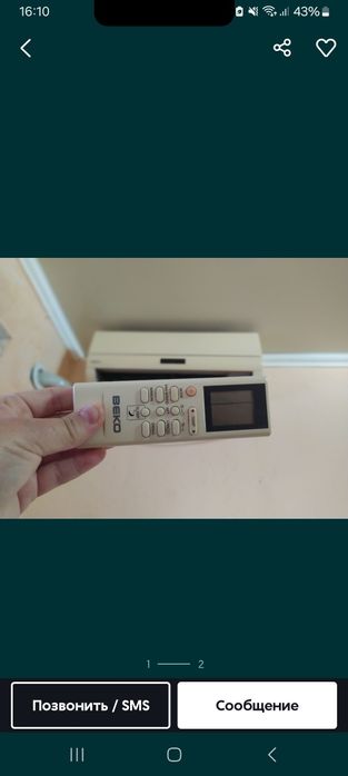 Сплит сичтема beko 9 дық