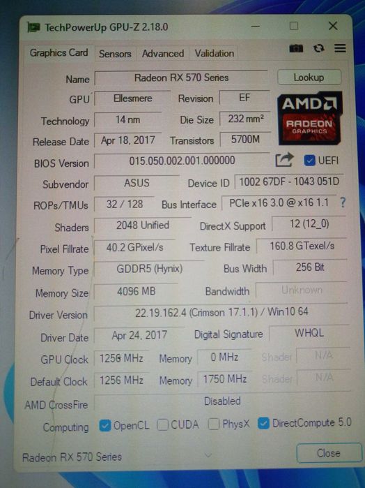 Геймърски Компютър