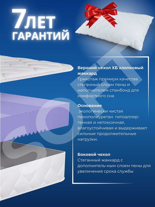 Матрасы от производителя.7 лет гарантии