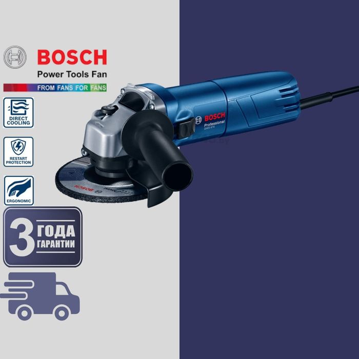 Угловая шлифмашина Bosch GWS 670
Professional