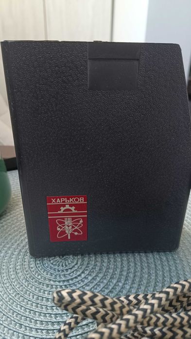 Ютия за път. Ретро. Произведена в Харков.