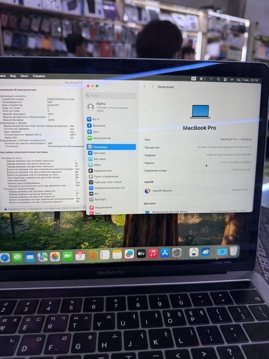 MacBook Pro 2019йил