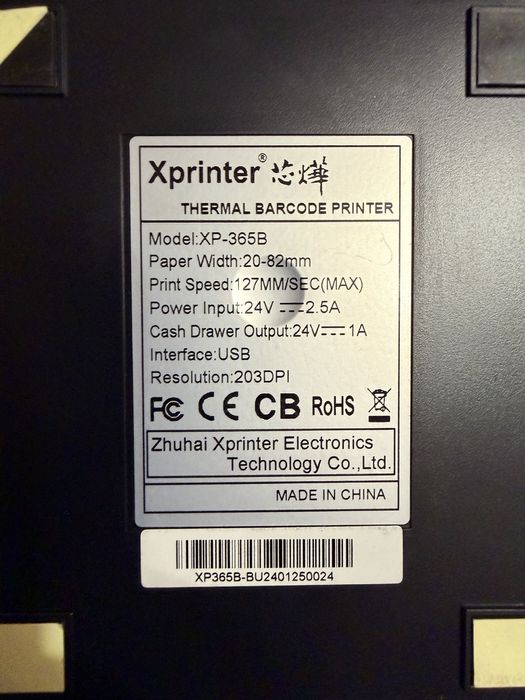 X printer 365b.