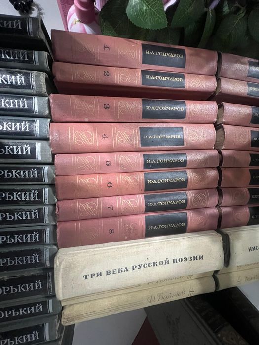 Продам совестсике классические книги