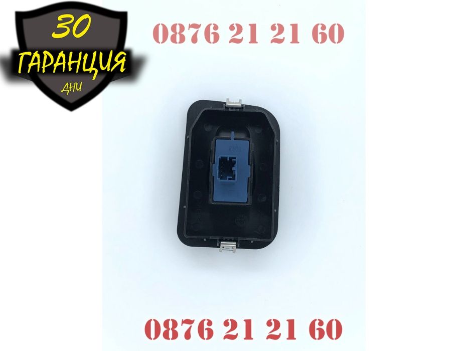 Бутон Копче Ел Стъкла Пасажерски Peugeot Пежо Citroen Bipper Nemo Fiat