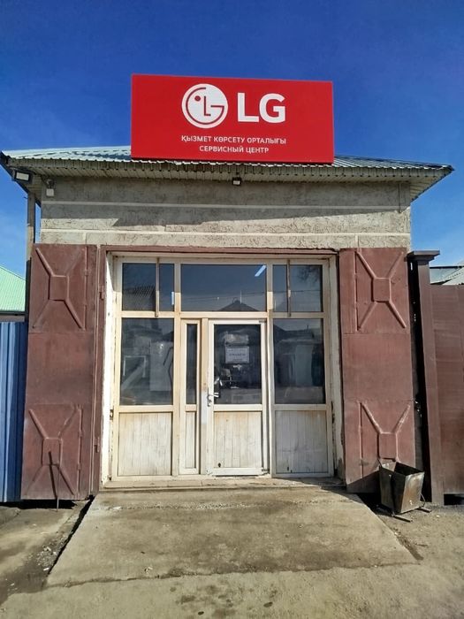 Ремонт холодильников