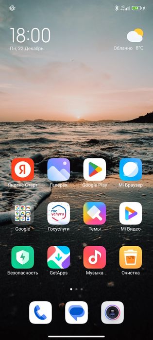 Редми нот 10про 8/128идеал сотилади еки бартер