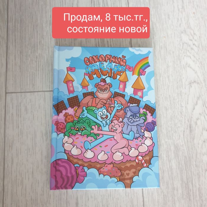 Продам книги Фёдора Нечитайло