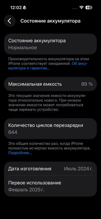 iPhone 15 Pro 256 ГБ (Blue Titanium)