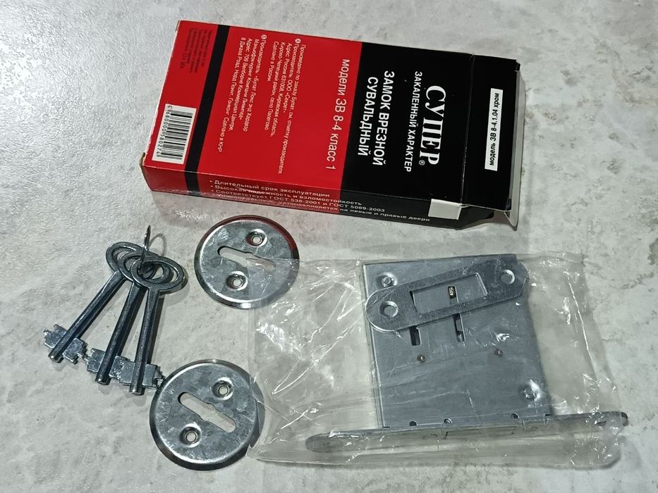 Замок врезной новый