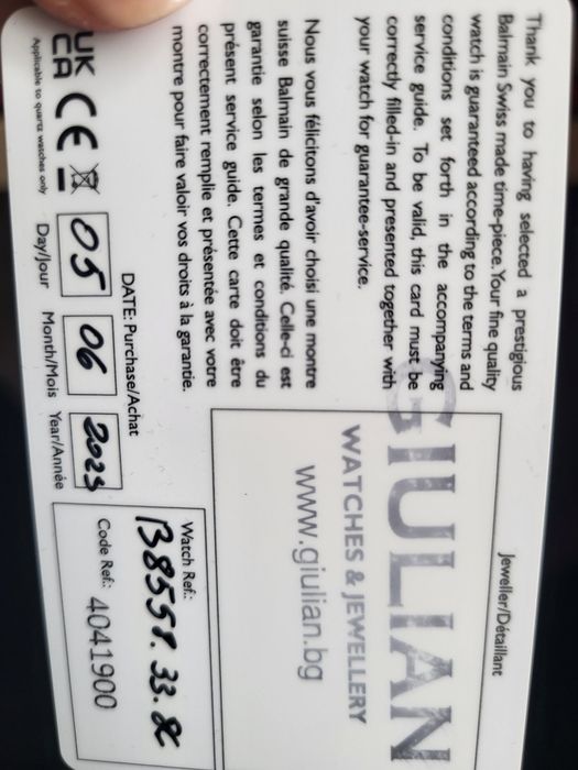 Часовник Balmain