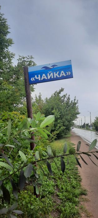Срочно!Срочно!Срочно!