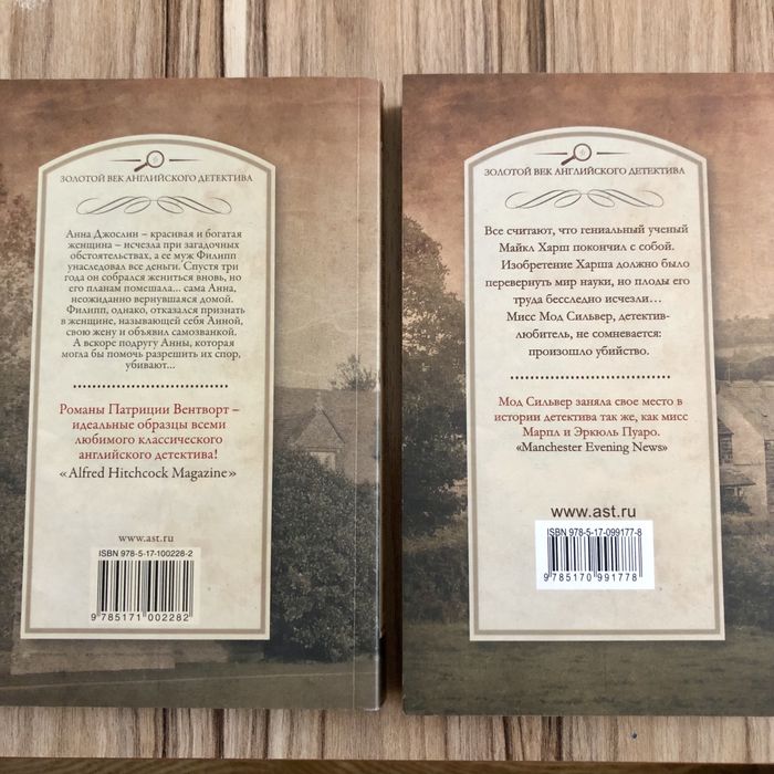 Новые книги