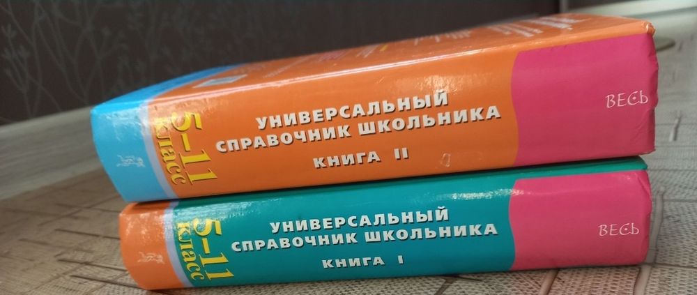 Продам книги для школы