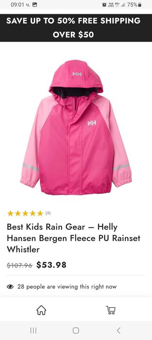 Детски дъждобран Helly Hansen 134 см/9 год.