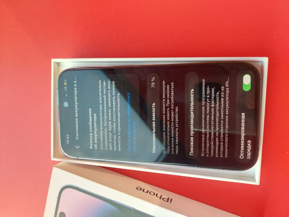 Продам Iphone 14 Pro