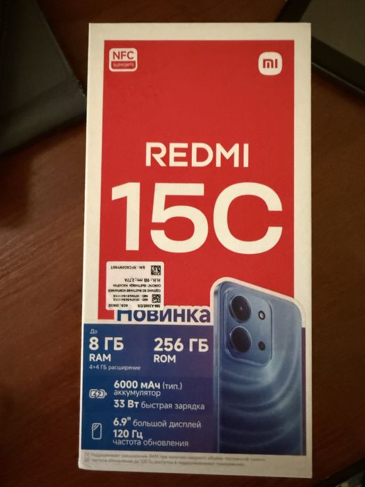 Продаётся Redmi 15C Б/у в идеальном состоянии