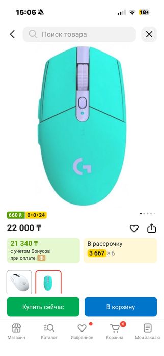 мышка logitech g304 lightspeed