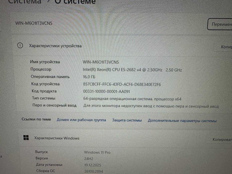 Игровой кейс 16 ядерный /RTX 2060/ 16 gb ddr4 / SSD + 1 TB HDD