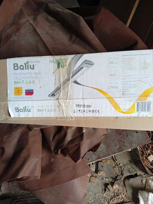 Инфокрасный обогреватель