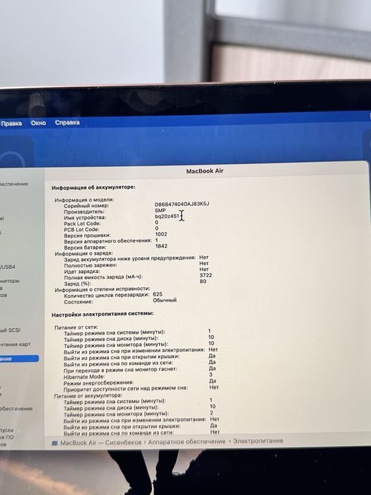 Macbook Air 2019
