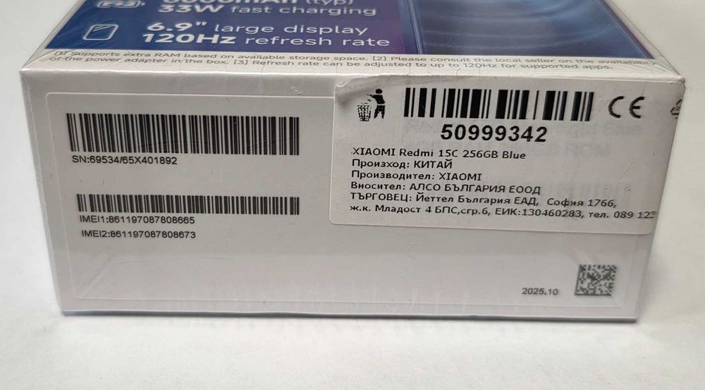 Redmi 15C 256/4GB Нов!!!