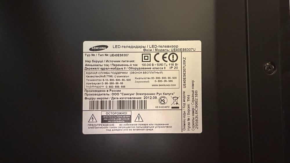 Продам телевизор Samsung UE40ES6307