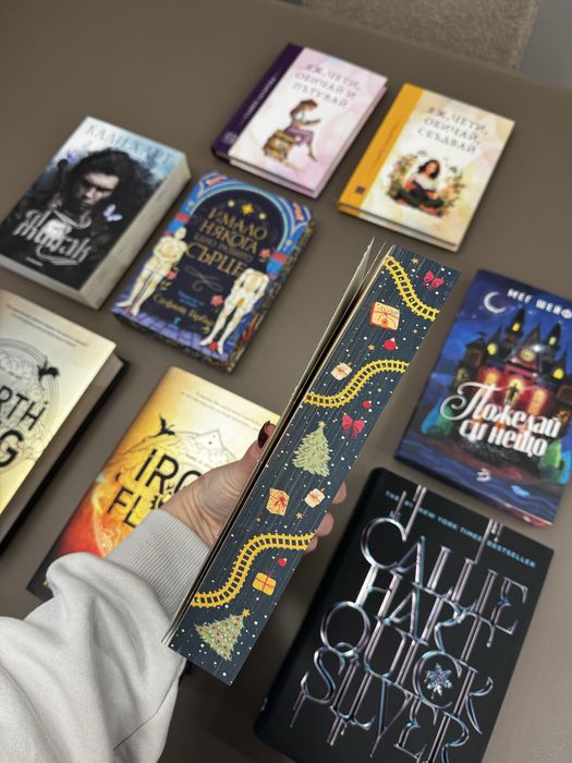 Книги на български и английски език  - фентъзи