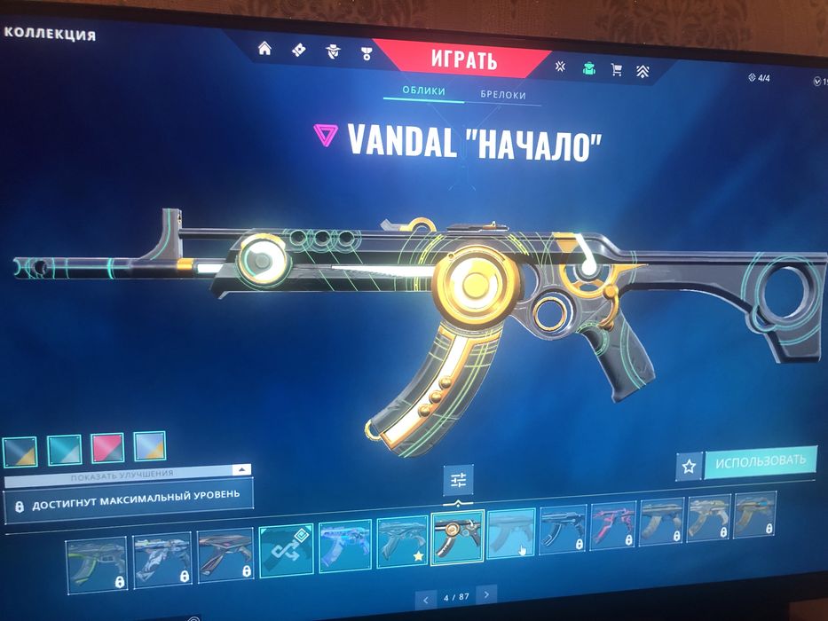 Продаю аккаунт в валорант