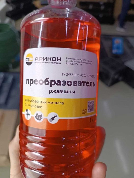 Преобразователь ржавчины (1 литр)