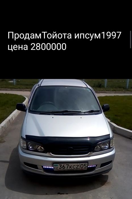 Тойота ипсум 1997 пр.руль