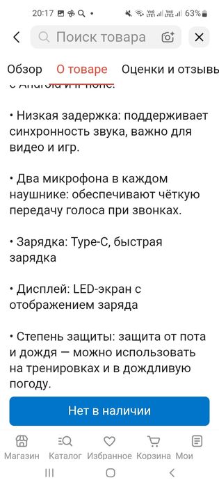 Супер умные наушники с ии переводчиком