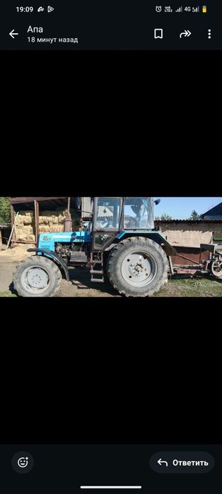 Продам МТЗ 952.2 с оборудованием