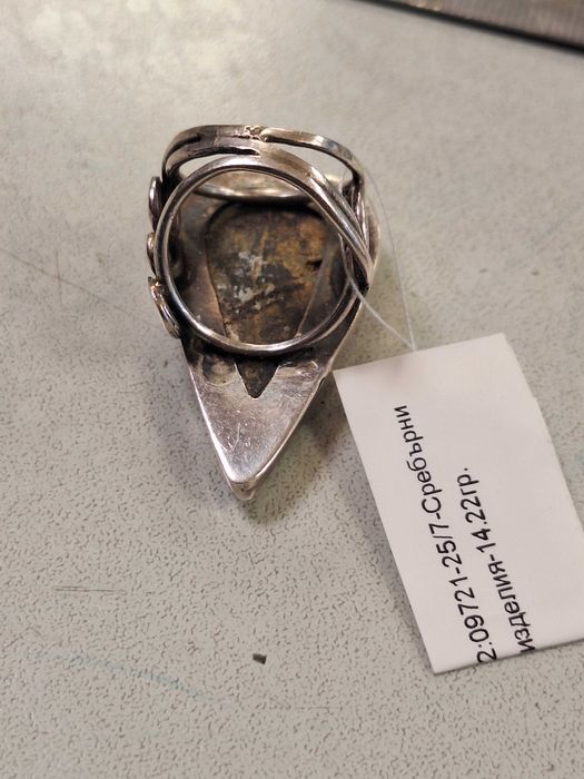 Сребърен пръстен 14,22гр